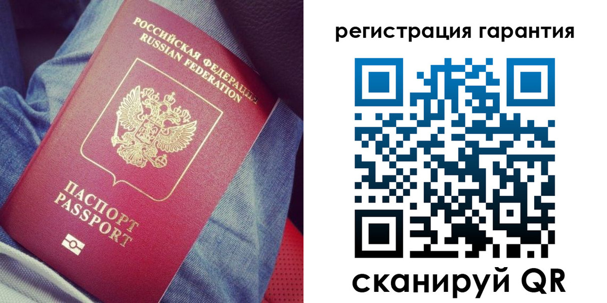регистрация для дет. сада в Сосновом Бору