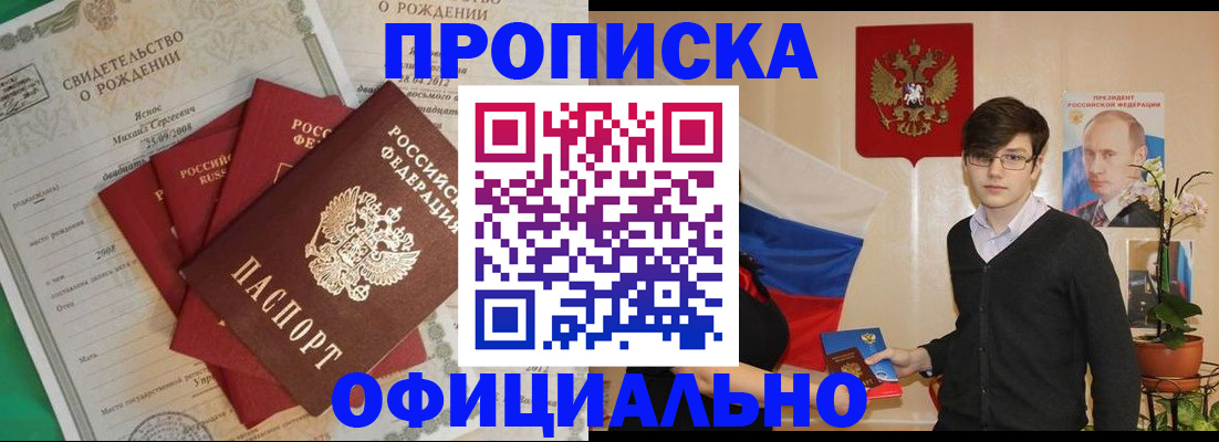 временная регистрация госуслуги в Сосновом Бору